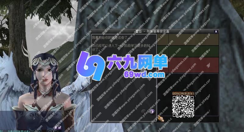 图片[2]-六九网单王者世界9职业汉化单机版稀有一键端任务完美基本无BUG-六九网单