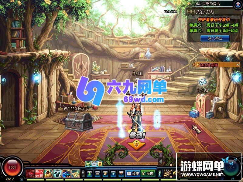 图片[9]-六九网单dnf地下城与勇士单机版70复古原版95融合版PC单机苍穹幕落95起源-六九网单