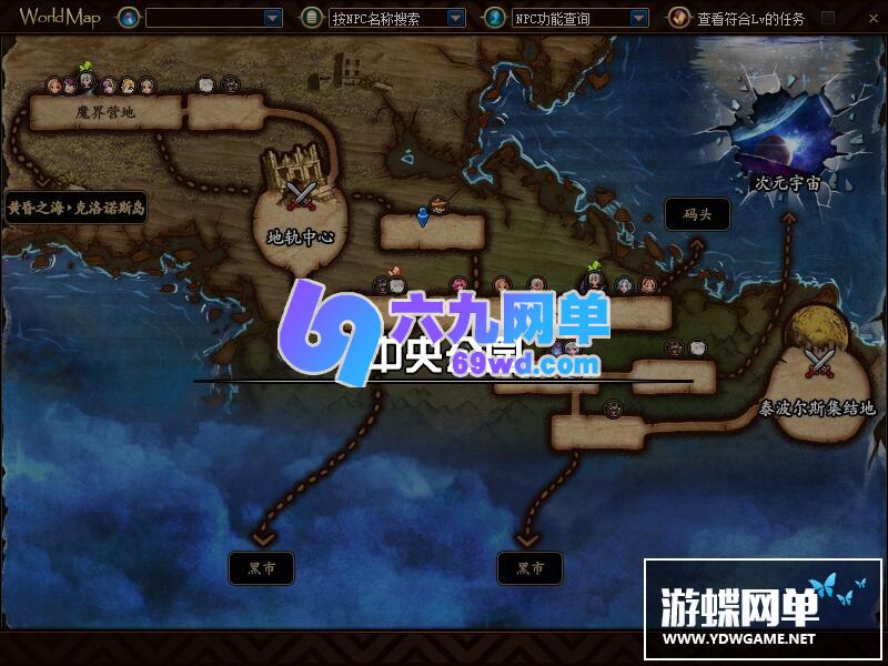 图片[26]-六九网单100级真女鬼剑单机版第三版一键端可转职三觉立绘百级副本DNF地下城与勇士-六九网单