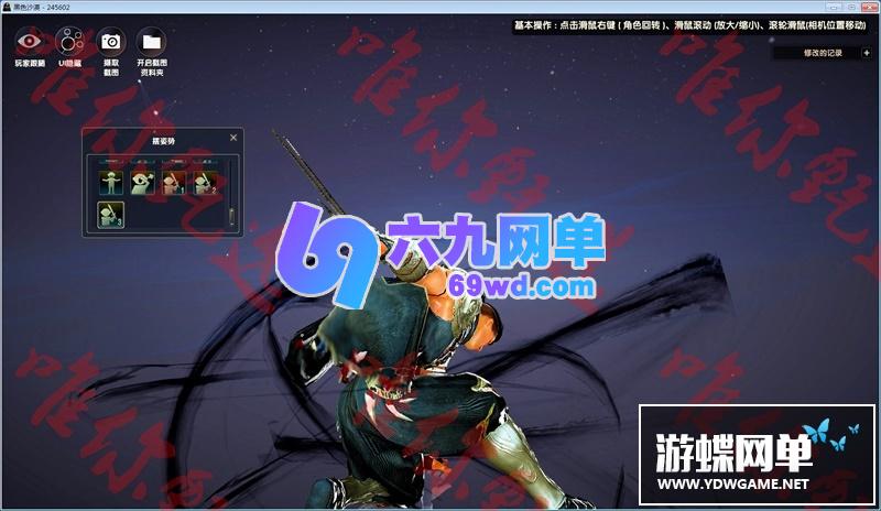 图片[30]-六九网单黑色沙漠单机版第二版免安装精品稀有完整一键端网单-六九网单
