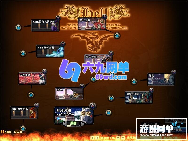 图片[21]-六九网单普雷精英版真神兽坐骑完善任务副本DNF地下城与勇士-六九网单