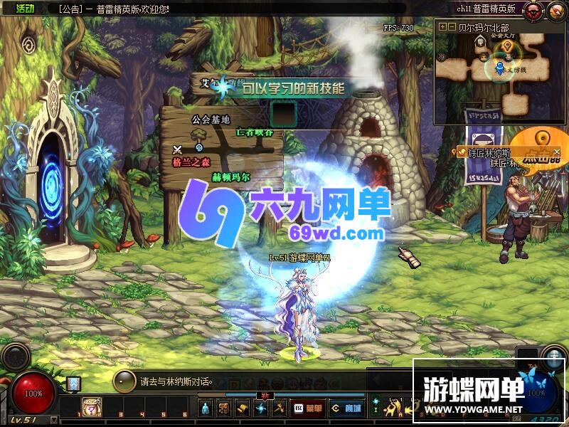 图片[3]-六九网单普雷精英版真神兽坐骑完善任务副本DNF地下城与勇士-六九网单