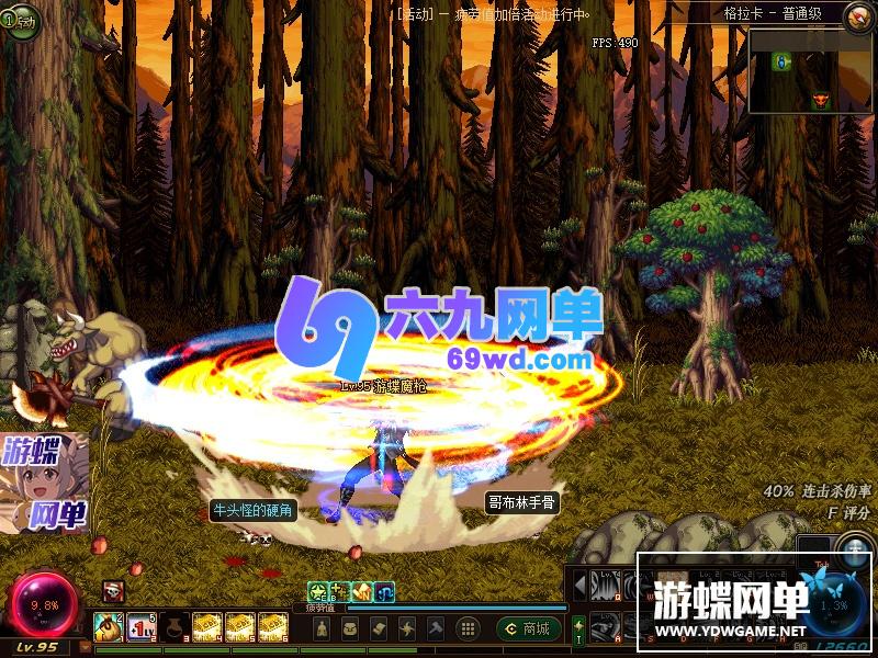 图片[19]-六九网单dnf地下城与勇士单机版女鬼剑魔枪士守护者剑鬼100级三觉网游单机-六九网单