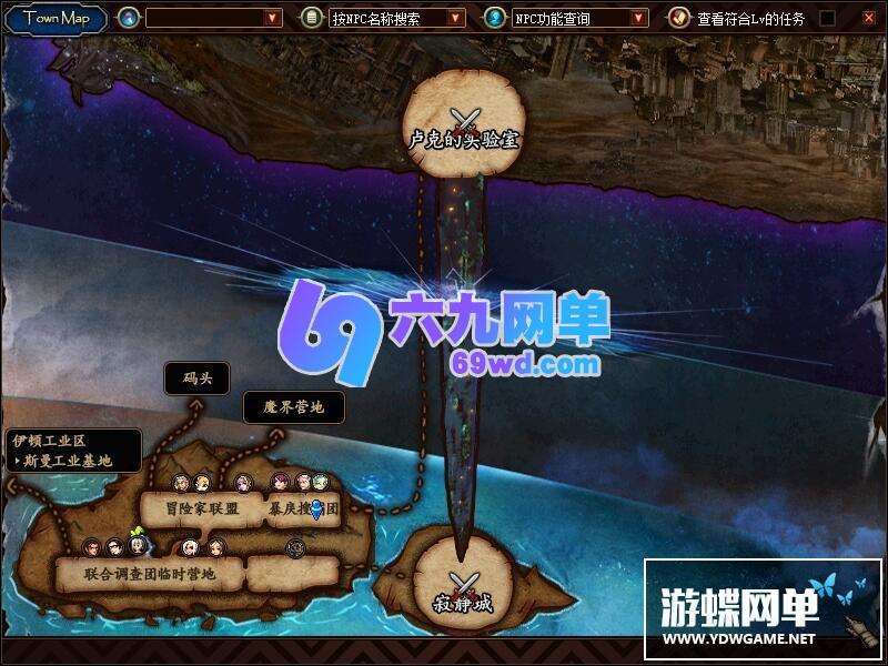 图片[21]-六九网单DNF地下城与勇士单机版普雷仿官全职业二觉第二版工具随意修改精品稀有完整网单-六九网单