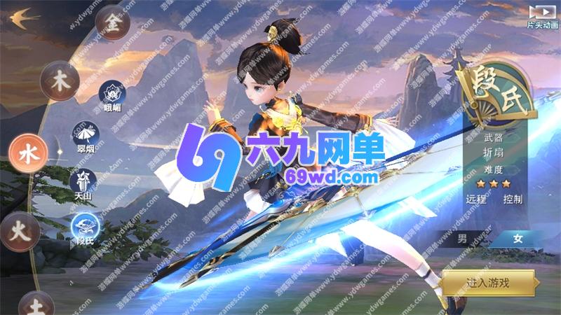 图片[19]-六九网单新剑侠情缘龙雀神域剑侠手游单机版第2版稀有一键端GM网单-六九网单