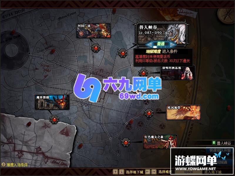图片[29]-六九网单真女鬼剑第八版单机版流浪武士男枪男格斗三觉100级副本DNF地下城与勇士-六九网单