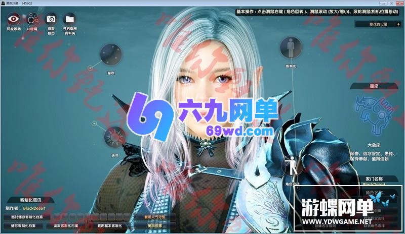 图片[8]-六九网单黑色沙漠单机版第二版免安装精品稀有完整一键端网单-六九网单