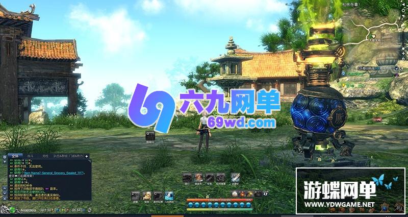 图片[16]-六九网单剑灵单机版第三版一键端 3D剣靈BNS单机局域网捏脸包赠送MOD网单-六九网单