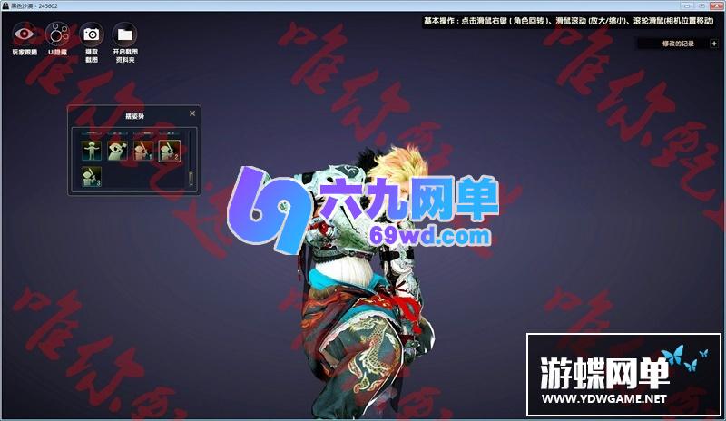 图片[18]-六九网单黑色沙漠单机版第二版免安装精品稀有完整一键端网单-六九网单