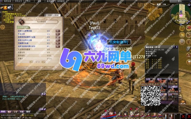 图片[14]-六九网单王者世界9职业汉化单机版稀有一键端任务完美基本无BUG-六九网单