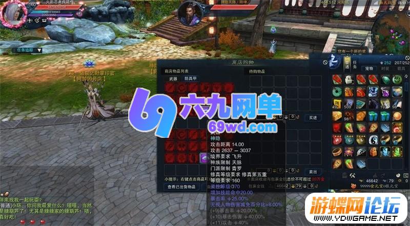 图片[5]-六九网单诛仙3单机版16职业青罗天命斩龙剑轩辕策虚拟一键端网游单机-六九网单