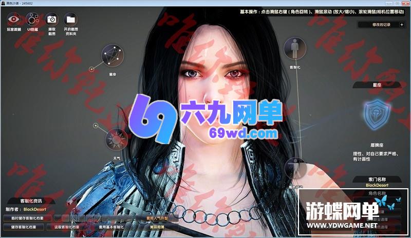 图片[29]-六九网单黑色沙漠单机版第二版免安装精品稀有完整一键端网单-六九网单