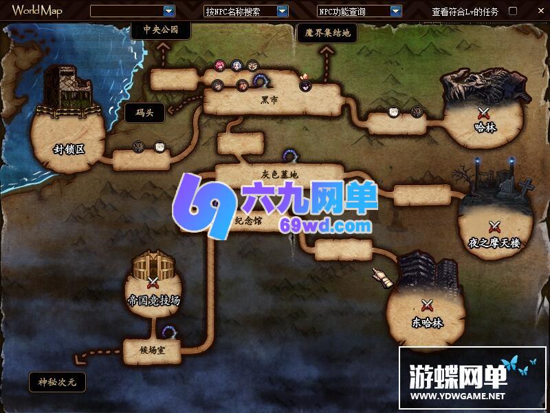 图片[22]-六九网单dnf地下城与勇士单机版100级真三觉第三版剑鬼新地图装备单人副本-六九网单