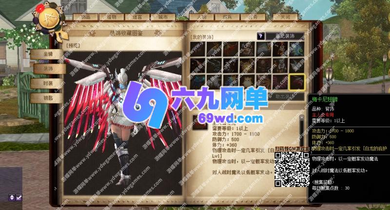 图片[5]-六九网单王者世界9职业汉化单机版稀有一键端任务完美基本无BUG-六九网单