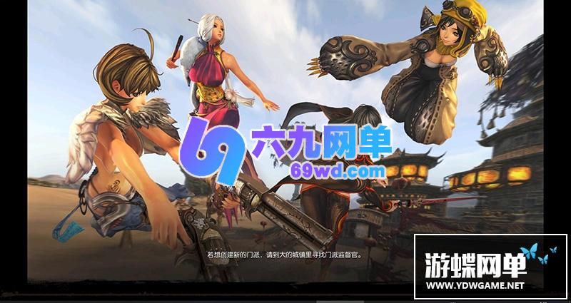 图片[3]-六九网单剑灵单机版第三版一键端 3D剣靈BNS单机局域网捏脸包赠送MOD网单-六九网单