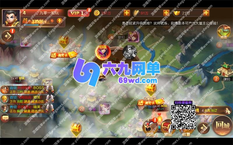 图片[5]-六九网单Q版大战国手游单机版三国策略稀有完整VM一键服务端GM网单-六九网单