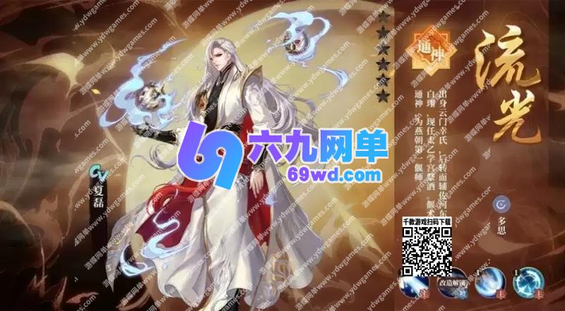 图片[5]-六九网单古剑奇谭木语人手游单机版gm后台无限刷金梭物品装备-六九网单