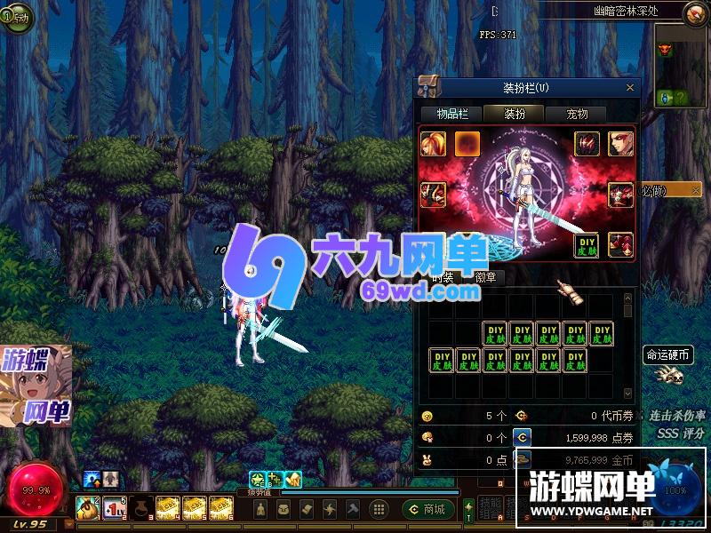 图片[9]-六九网单dnf地下城与勇士单机版女鬼剑魔枪士守护者剑鬼100级三觉网游单机-六九网单