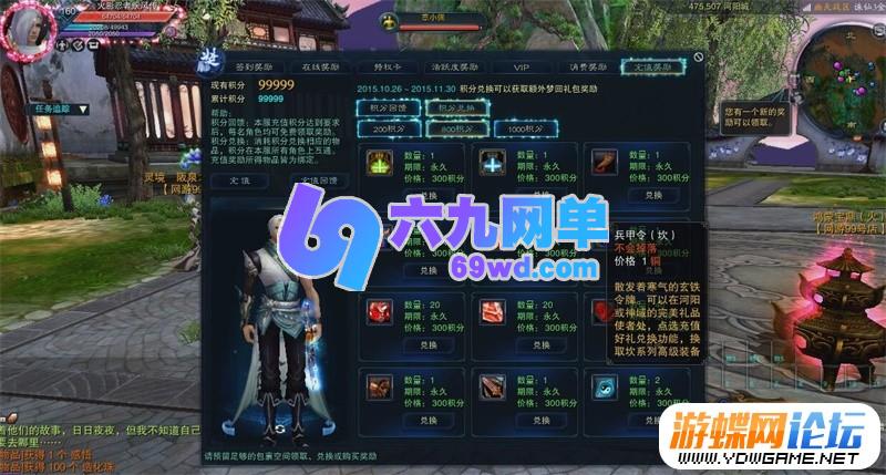 图片[16]-六九网单诛仙3单机版16职业青罗天命斩龙剑轩辕策虚拟一键端网游单机-六九网单