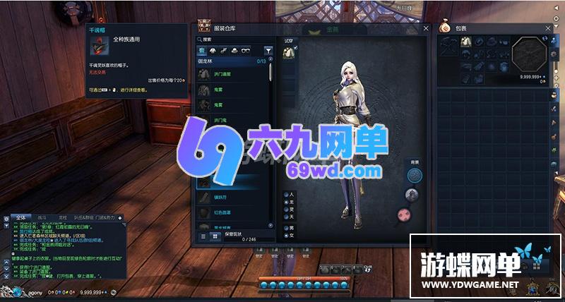 图片[10]-六九网单剑灵单机版第五版一键端 3D剣靈BNS单机局域网捏脸包赠送MOD网单-六九网单
