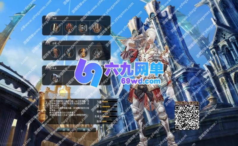 图片[6]-六九网单王者世界9职业汉化单机版稀有一键端任务完美基本无BUG-六九网单