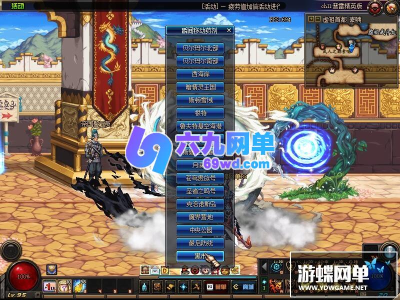 图片[8]-六九网单普雷精英版真神兽坐骑完善任务副本DNF地下城与勇士-六九网单