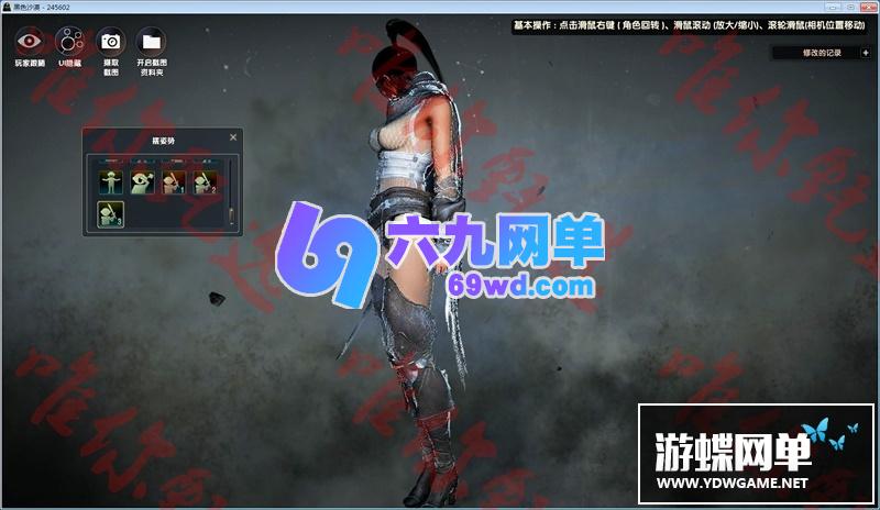 图片[14]-六九网单黑色沙漠单机版第二版免安装精品稀有完整一键端网单-六九网单