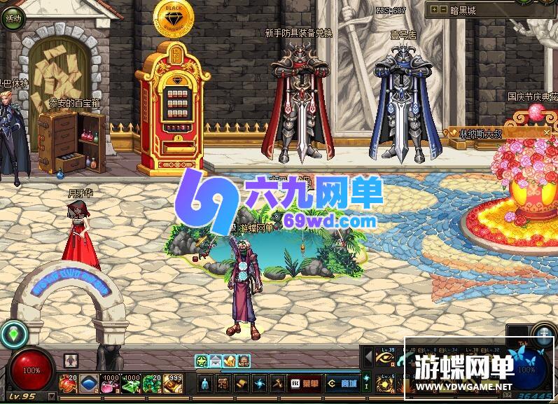 图片[19]-六九网单DNF地下城与勇士单机版95新武神网游单机经典十职业稀有完整一键端网单-六九网单