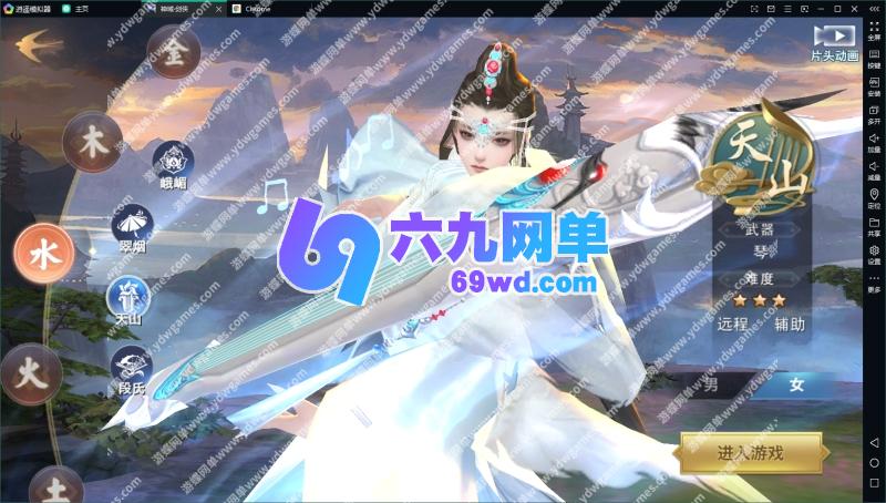 图片[9]-六九网单新剑侠情缘龙雀神域剑侠手游单机版第2版稀有一键端GM网单-六九网单