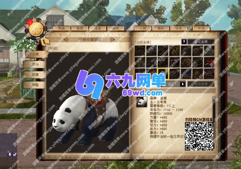 图片[21]-六九网单王者世界9职业汉化单机版稀有一键端任务完美基本无BUG-六九网单