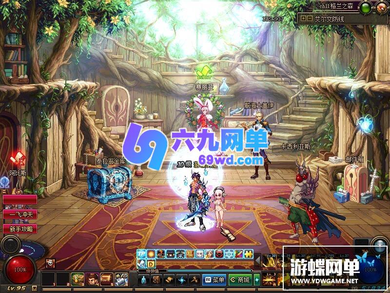 图片[32]-六九网单DNF单机地下城与勇士新版95超界普雷剑鬼魔枪守护网游单机版真二觉-六九网单