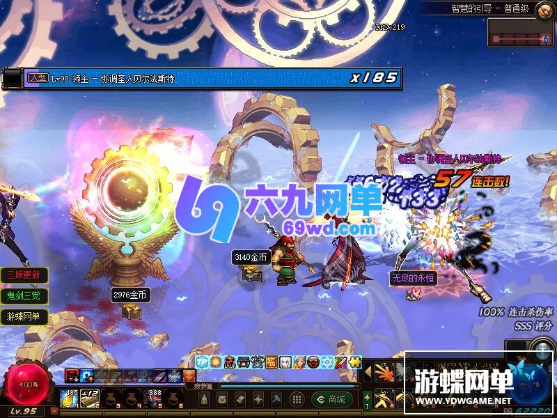 图片[30]-六九网单dnf地下城与勇士单机版100级真三觉第三版剑鬼新地图装备单人副本-六九网单