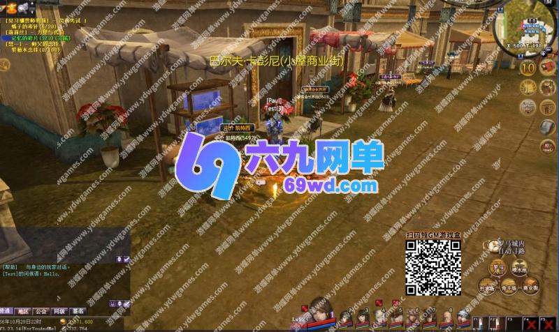 图片[10]-六九网单王者世界9职业汉化单机版稀有一键端任务完美基本无BUG-六九网单