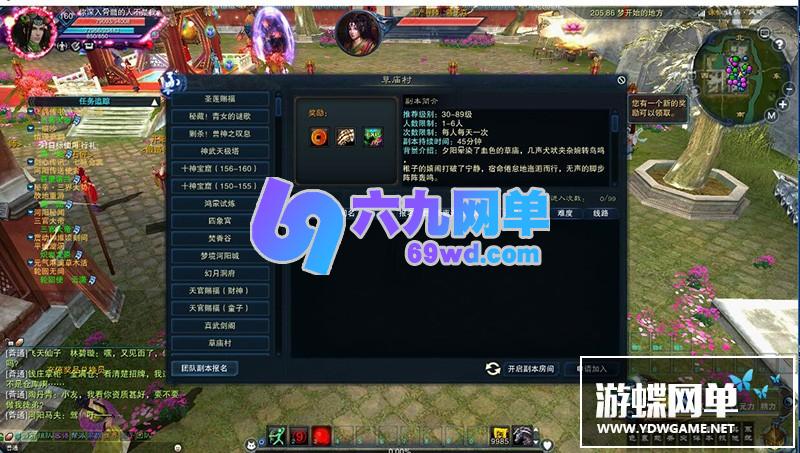 图片[12]-六九网单风吟诛仙4单机版第四版16职业青罗天命九旒神隐帝子围栏天界灵境云渺天河-六九网单