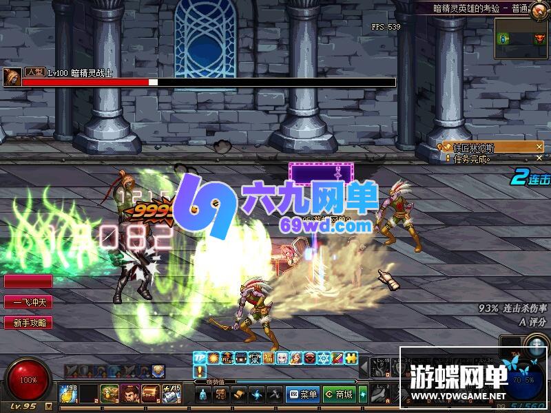 图片[5]-六九网单DNF单机地下城与勇士新版95超界普雷剑鬼魔枪守护网游单机版真二觉-六九网单