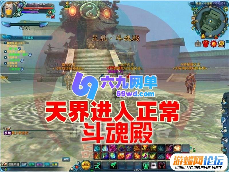 图片[13]-六九网单诛仙3单机版16职业青罗天命斩龙剑轩辕策虚拟一键端网游单机-六九网单