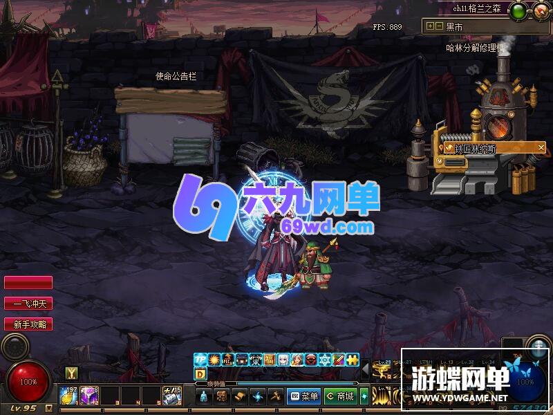 图片[25]-六九网单DNF单机地下城与勇士新版95超界普雷剑鬼魔枪守护网游单机版真二觉-六九网单