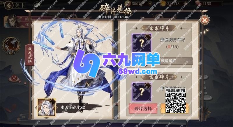 图片[12]-六九网单古剑奇谭木语人手游单机版gm后台无限刷金梭物品装备-六九网单