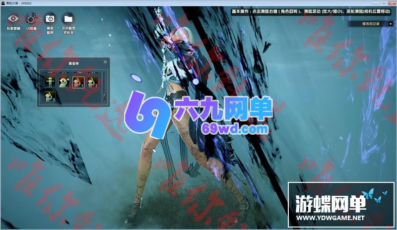图片[9]-六九网单黑色沙漠单机版第二版免安装精品稀有完整一键端网单-六九网单