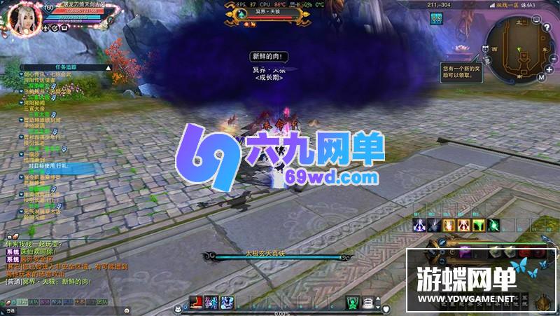 图片[14]-六九网单风吟诛仙4单机版第四版16职业青罗天命九旒神隐帝子围栏天界灵境云渺天河-六九网单