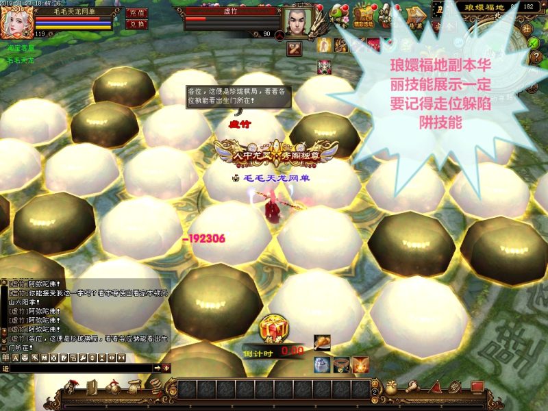图片[18]-六九网单天龙八部单机游戏2019新天龙万象归一2第2版天龙八部单机版一键端-六九网单