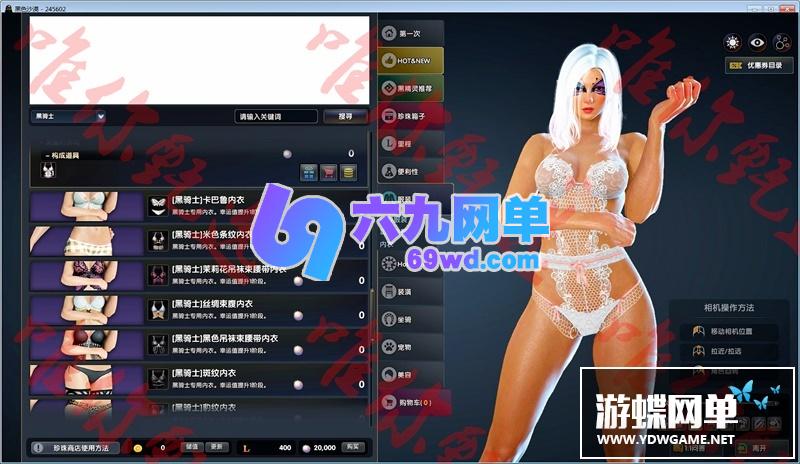 图片[25]-六九网单黑色沙漠单机版第二版免安装精品稀有完整一键端网单-六九网单