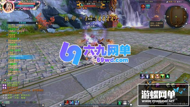 图片[1]-六九网单风吟诛仙4单机版第四版16职业青罗天命九旒神隐帝子围栏天界灵境云渺天河-六九网单