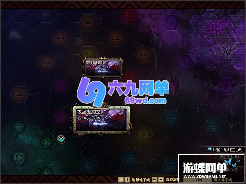 图片[14]-六九网单DNF地下城与勇士单机版普雷仿官全职业二觉第二版工具随意修改精品稀有完整网单-六九网单