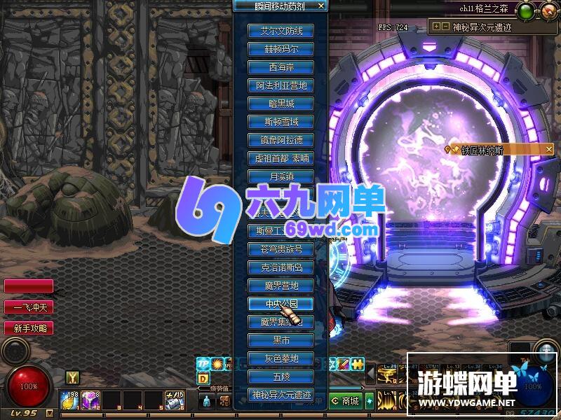 图片[20]-六九网单DNF单机地下城与勇士新版95超界普雷剑鬼魔枪守护网游单机版真二觉-六九网单