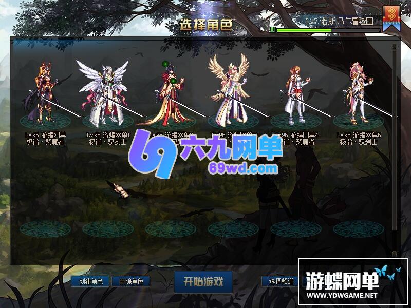 图片[42]-六九网单真女鬼剑第八版单机版流浪武士男枪男格斗三觉100级副本DNF地下城与勇士-六九网单