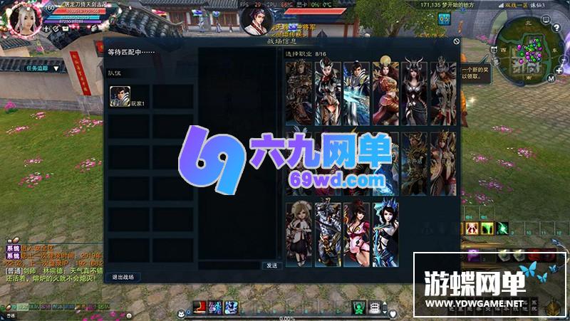 图片[18]-六九网单风吟诛仙4单机版第四版16职业青罗天命九旒神隐帝子围栏天界灵境云渺天河-六九网单