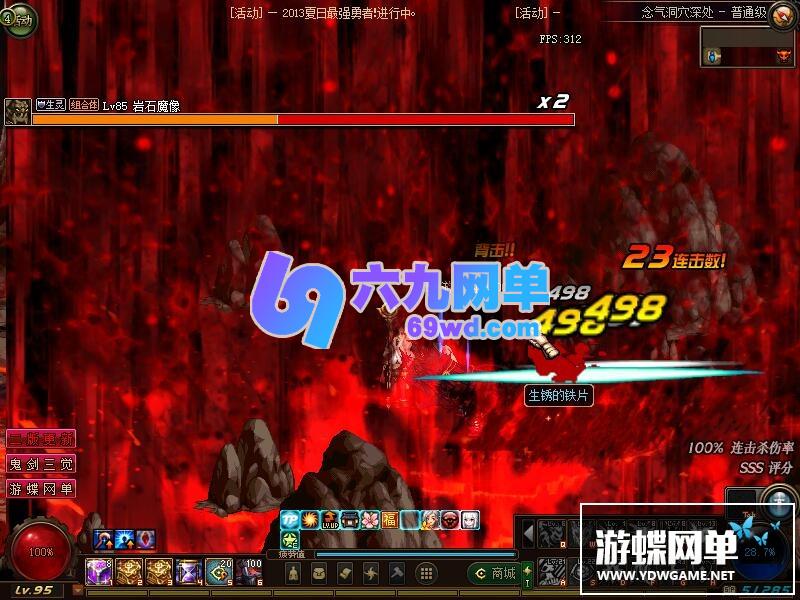 图片[6]-六九网单dnf地下城与勇士单机版100级三觉第二版副本装备剑鬼网游单机-六九网单