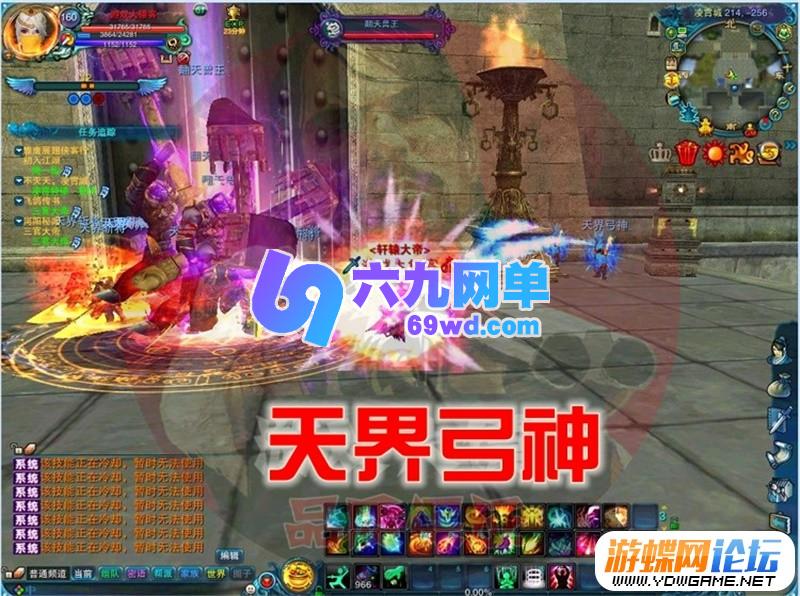 图片[3]-六九网单诛仙3单机版16职业青罗天命斩龙剑轩辕策虚拟一键端网游单机-六九网单