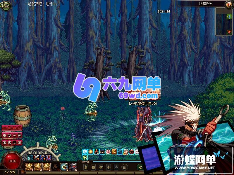 图片[5]-六九网单dnf地下城与勇士单机版100级三觉第二版副本装备剑鬼网游单机-六九网单